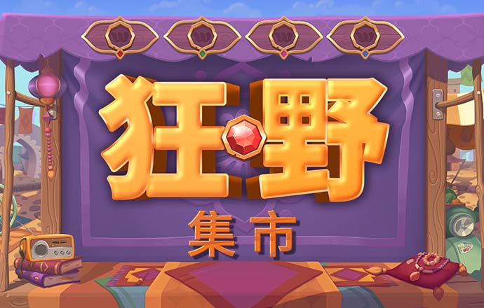 b体育app最新版本下载
